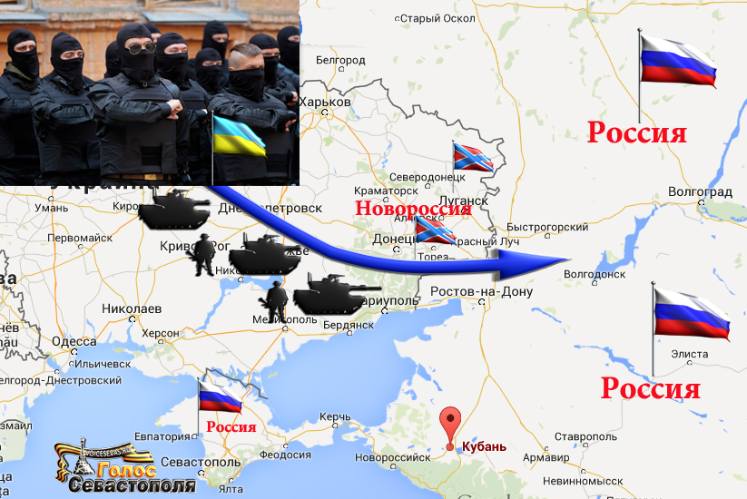 Карательный батальон "Донбасс" готовится отрезать Россию от чёрного моря