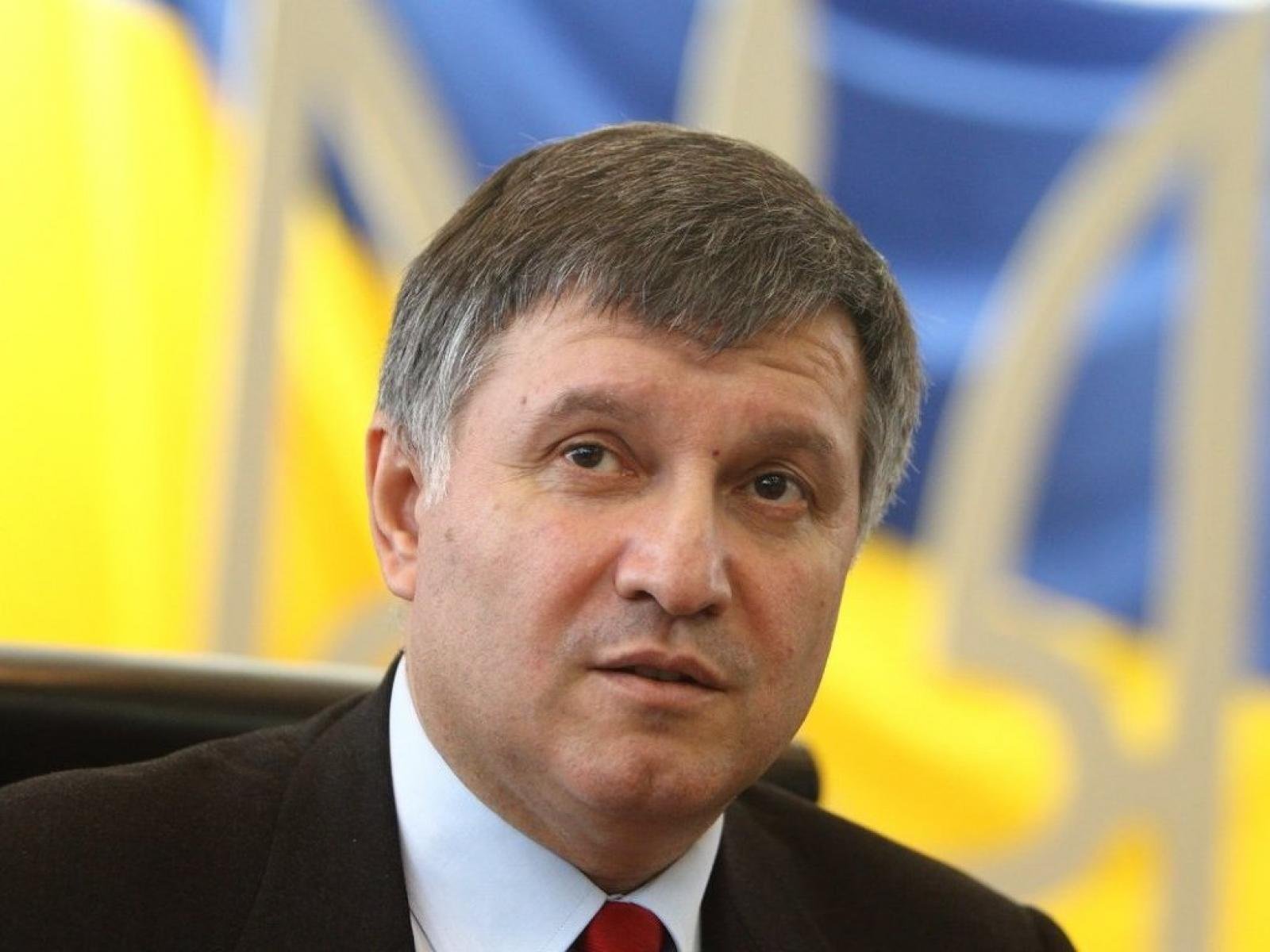Аваков намекнул на возможность МВФ оставить Украину без поддержки
