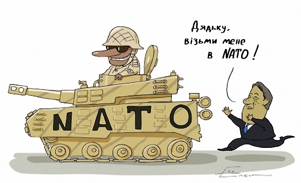 НАТО карикатура