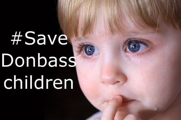 Гуманитарная операция по эвакуации детей Донбасса из зоны боевых действий в Астрахань