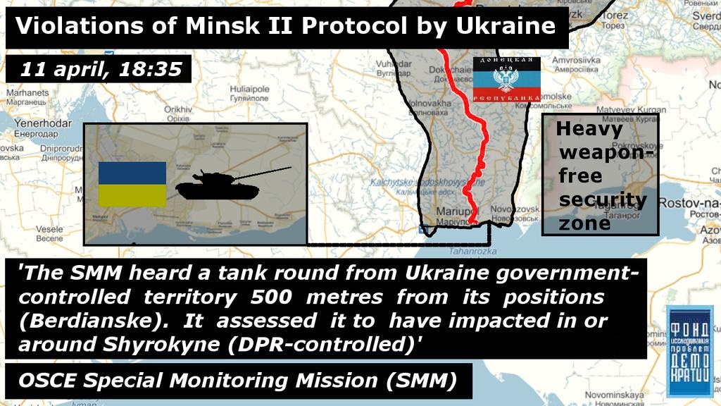 нарушение Украиной "Минского соглашения" 11 апреля на англ