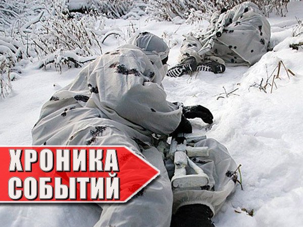 Хроника военных событий в Новороссии за 25.02.2015