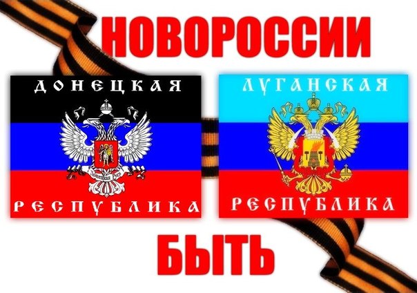 Россия заблокировала решение ООН о непризнании выборов в республиках Новороссии