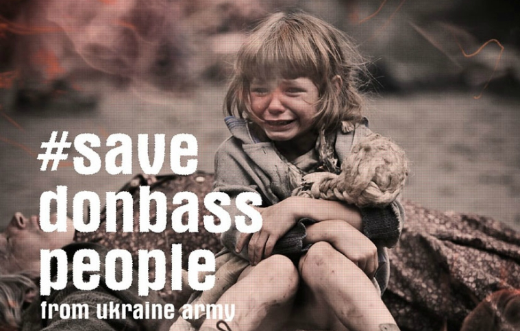 В Донецке 14-18 числа планируется массовая "зачистка"  населения