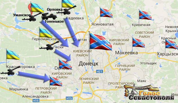 Обстрелы Донецка в декабре 2014