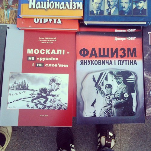 Книги Львова