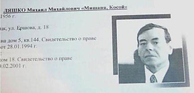 В Крыму убит соратник Ахметова
