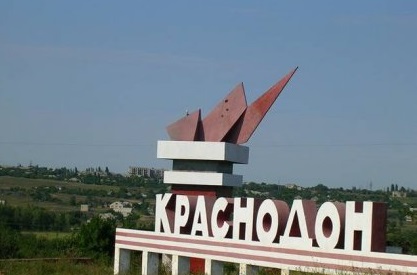 В Краснодоне установят памятник герою-ополченцу в день города
