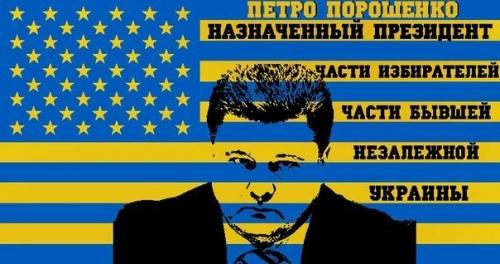 Хронология событий в Украине за 7 июня 2014