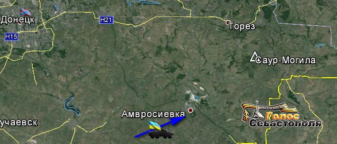 Амвросиевка. Подкрепление для украинской армии