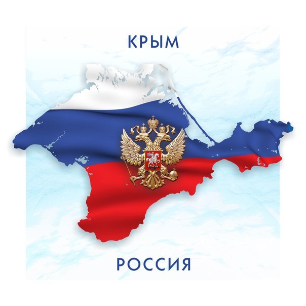 Крым – «второстепенный курорт» или «непотопляемый авианосец»?