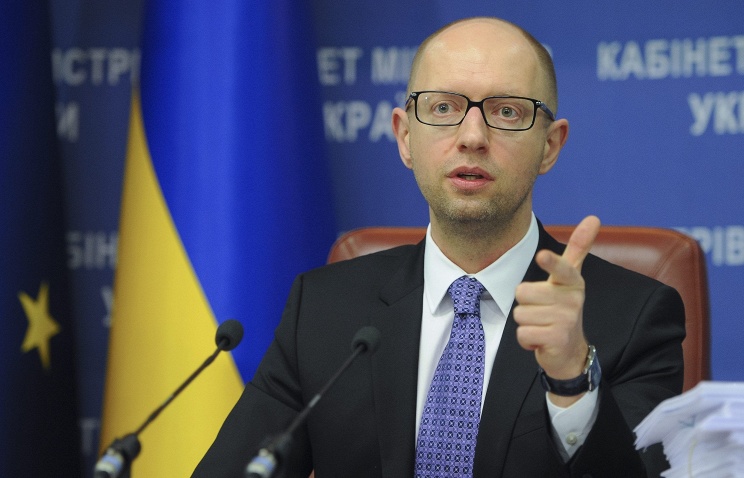 Яценюк предлагает обсуждать новую «украинскую европейскую конституцию» (видео)
