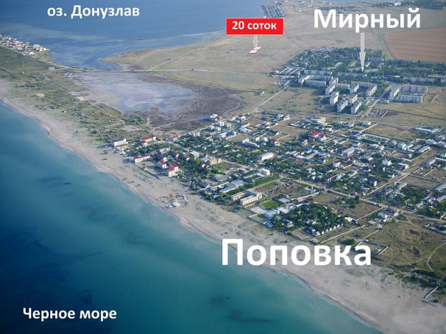 Бесплатная крымская земля: кому положены участки