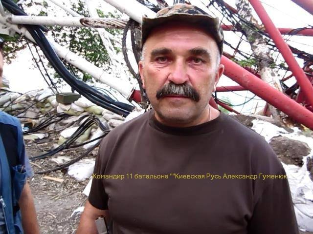 Убит комбат карательного батальона «Киевская Русь» Александр Гуменюк