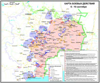 Карта боевых действий в Новороссии  06-10 сентября