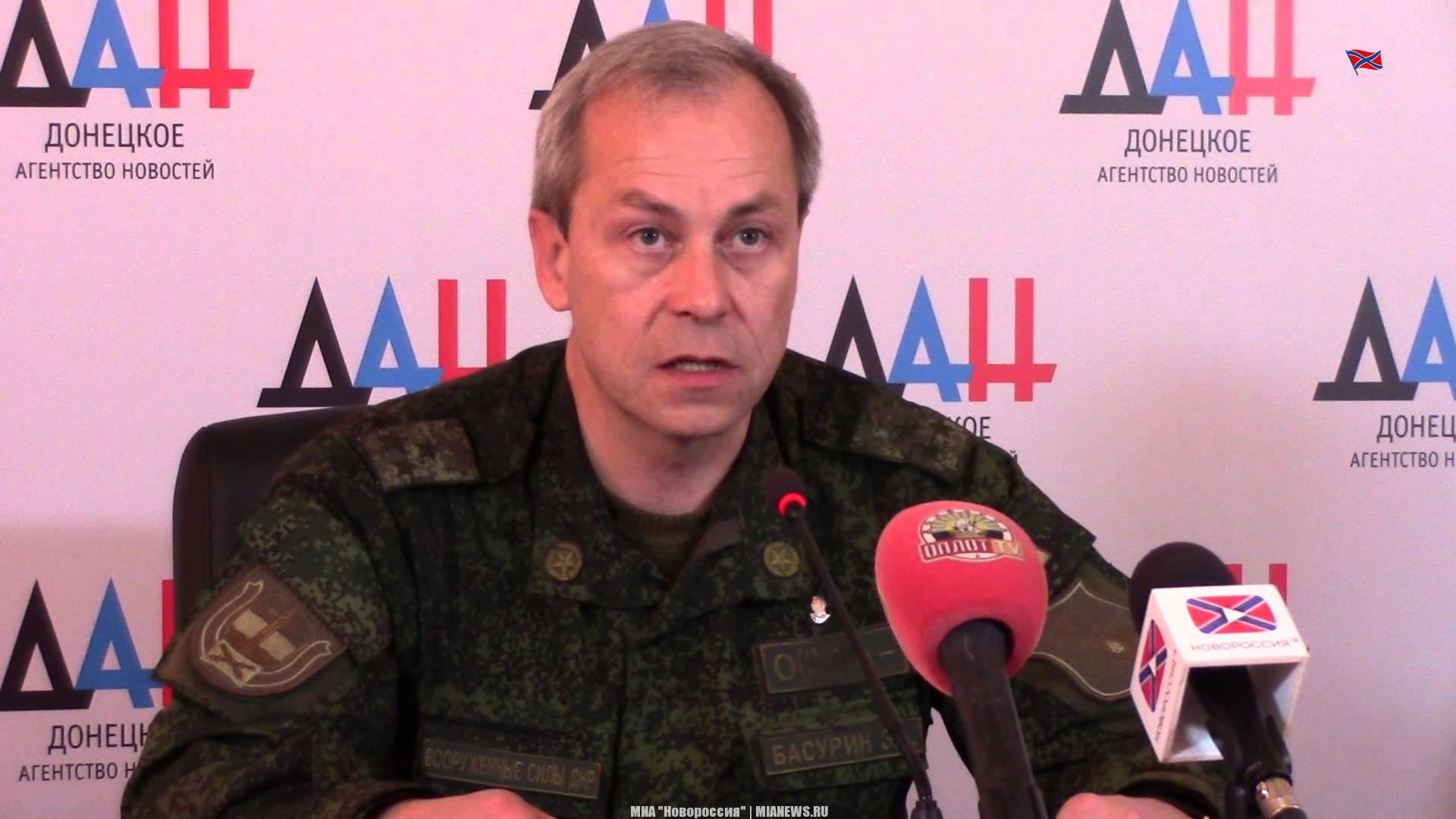 Сводка военной обстановки в ДНР за 19 марта от Эдуарда Басурина