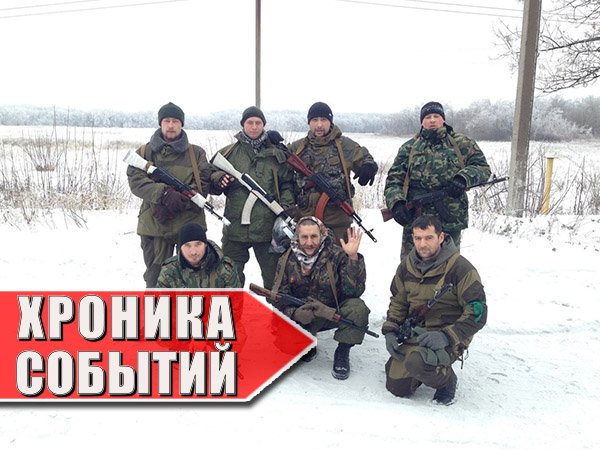 Хроника военных событий в Новороссии за 26.02.2015