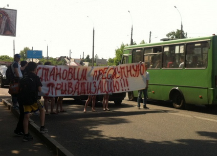 В Харькове призвали к отставке Порошенко (фото, видео)