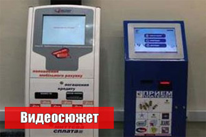 Компания i-box лишится лицензии за то, что ее терминалы работали в ДНР и ЛНР