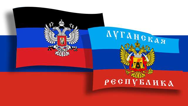 В министерствах РФ начали создавать отделы для работы с Донецкой и Луганской народными республиками