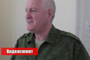 Бывший помощник министра обороны Украины перешел на сторону ДНР
