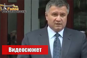 Авакова отправят в отставку вслед за Наливайченко