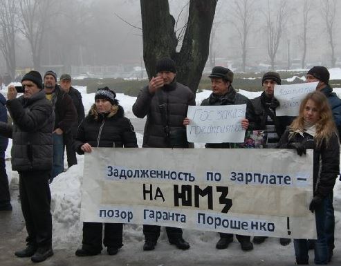 Коллектив днепропетровского завода «Южмаш» вышел на митинг