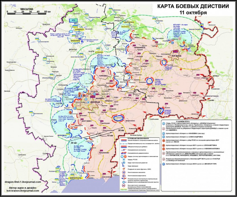 Карта боевых действий в Новороссии за 12 октября 2014