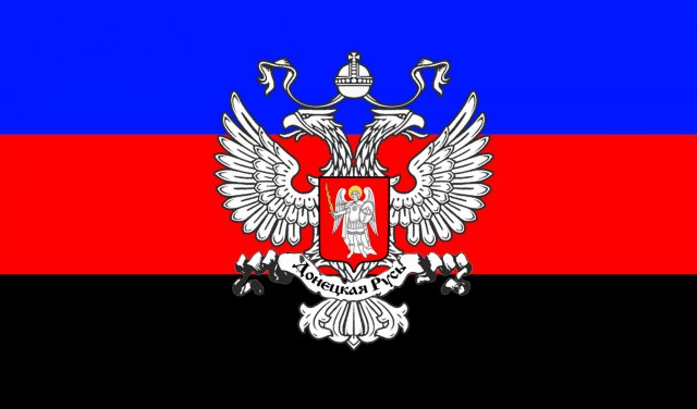 Власти ДНР примут Конституцию без проведения референдума