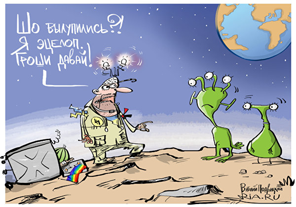 Рогозин о плате за спутники над Украиной: рогатку натянет Нацгвардия