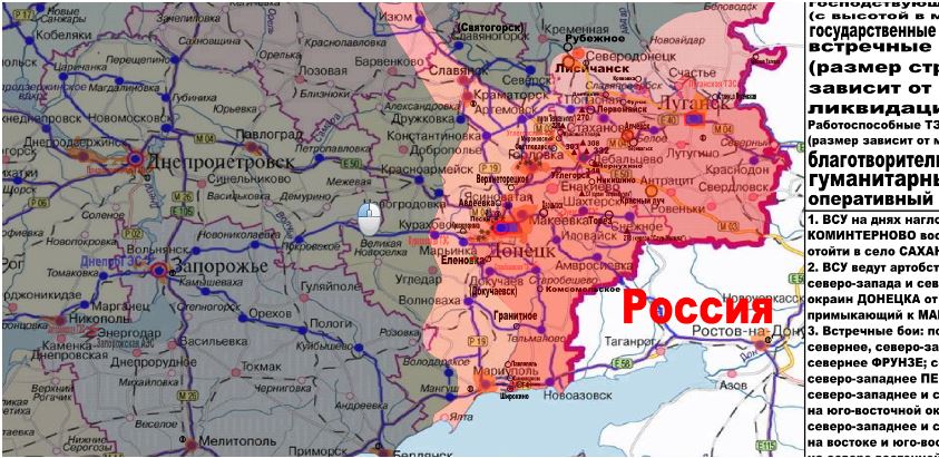 Военно-гуманитарная карта Новороссии и юга Малороссии за 14-15 мая 2015 года