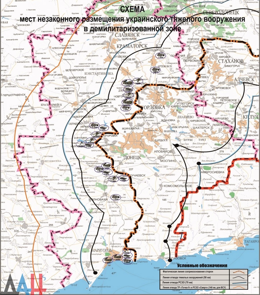 Схема мест незаконного размещения украинского тяжелого вооружения в демилитаризованной зоне за 26 марта