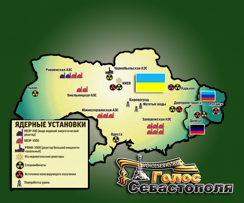 Под чьим контролем запорожская аэс сейчас. АЭС Украины на карте. Атомные станции Украины на карте. Атомные электростанции Украины на карте. Расположение атомных станций на Украине на карте.