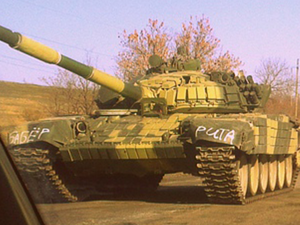 Сводка военных событий в Новороссии за 05.11.2014