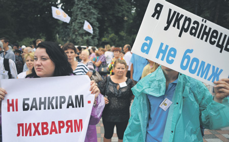 В Киеве заговорили о смене власти