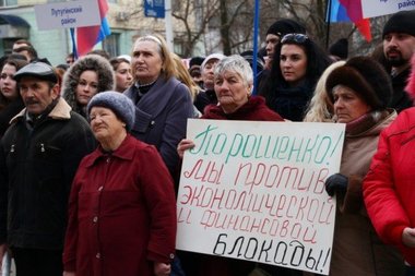Киев не собирается прекращать экономическую блокаду Донбасса