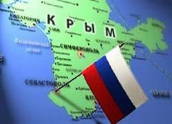 Крым с Россией