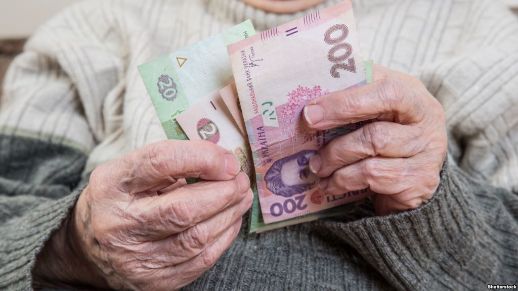 С сегодняшнего дня на Украине пенсии начисляются по-новому