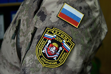 Народное ополчение Крыма получило официальный статус