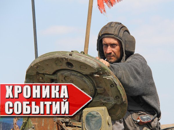 Хроника военных событий в Новороссии за 30.04.2015