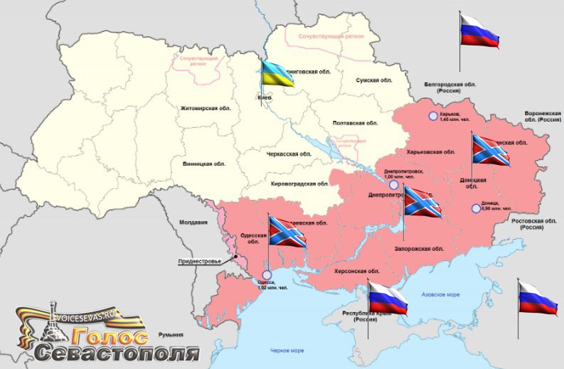 Расширение Новороссии для её выживания