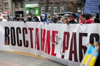 Валютный Майдан требует «доллар как при Януковиче»
