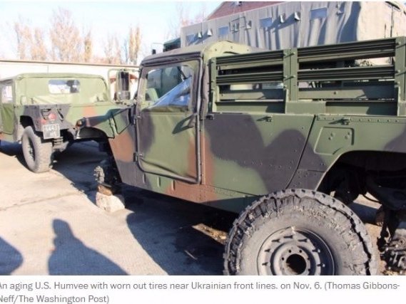 США высказались по поводу "военного хлама", переданного Украине