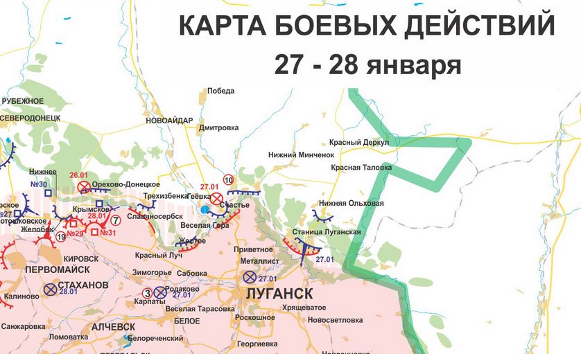 Карта боевых действий в Новороссии за 27 - 28 января (от kot_ivanov)
