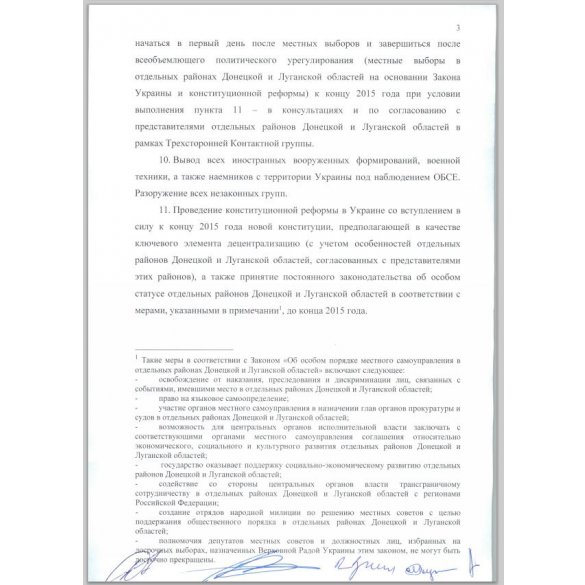 Минская декларация о мире