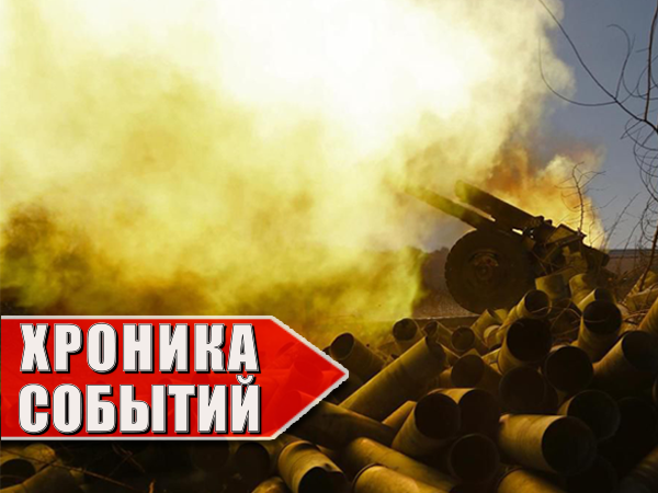 Война в Новороссии Онлайн 16.12.2014 Хроника событий