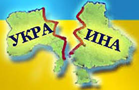 Украина развалилась