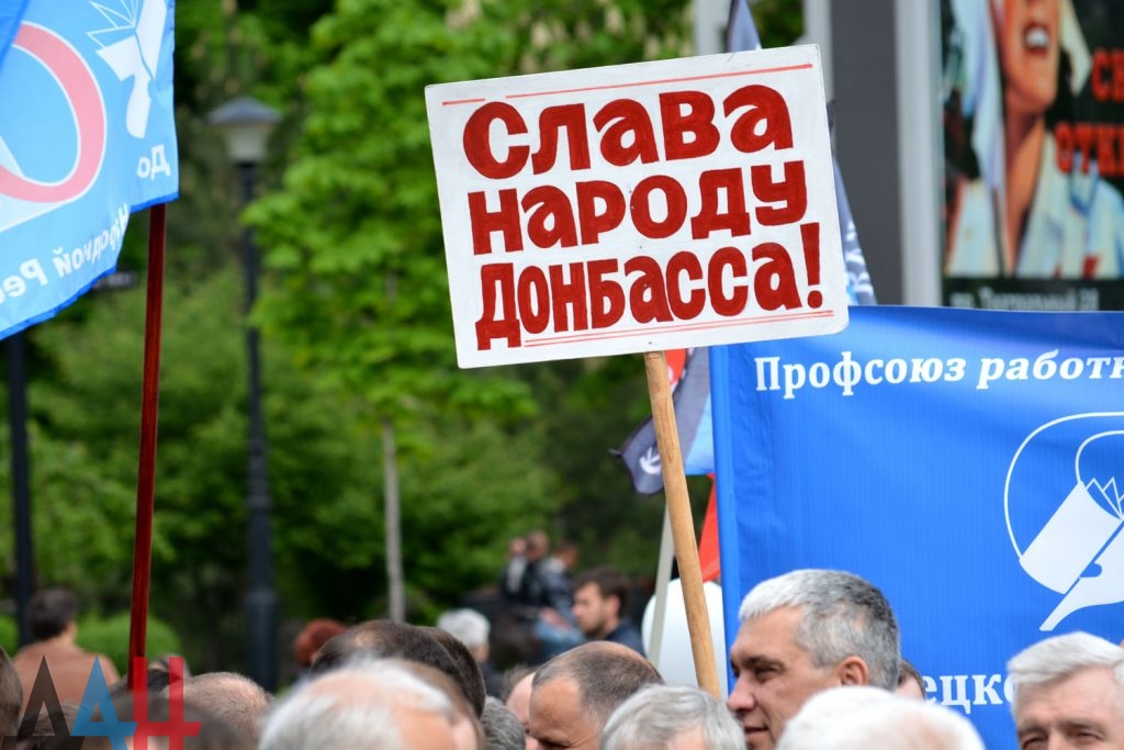 В Новороссии прошли масштабные первомайские демонстрации (видео)