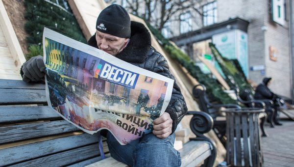 МИД РФ: Инцидент с украинской газетой «Вести» - очередной шаг Киева в борьбе с неугодными СМИ
