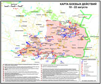 Карты боевых действий в Новороссии  16-22 августа